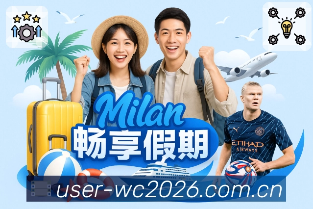 赛程列表