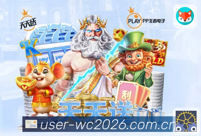 分类管理 - 按联赛球队自定义分组